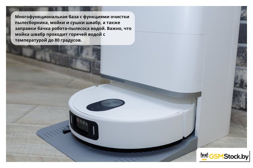 Робот-пылесос Xiaomi Robot Vacuum 5 Pro OV21GL (евровилка, белый) - Уценка - Грейд С - Изображение №8 — Интернет-магазин gsmstock