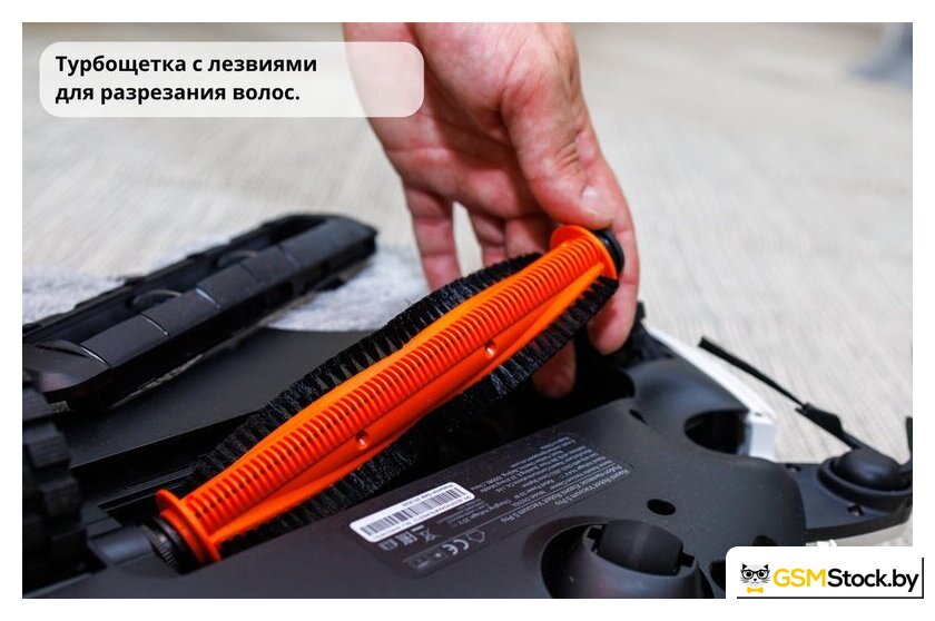 Робот-пылесос Xiaomi Robot Vacuum 5 Pro OV21GL (евровилка, белый) - Уценка - Грейд С - Изображение №9 — Интернет-магазин gsmstock