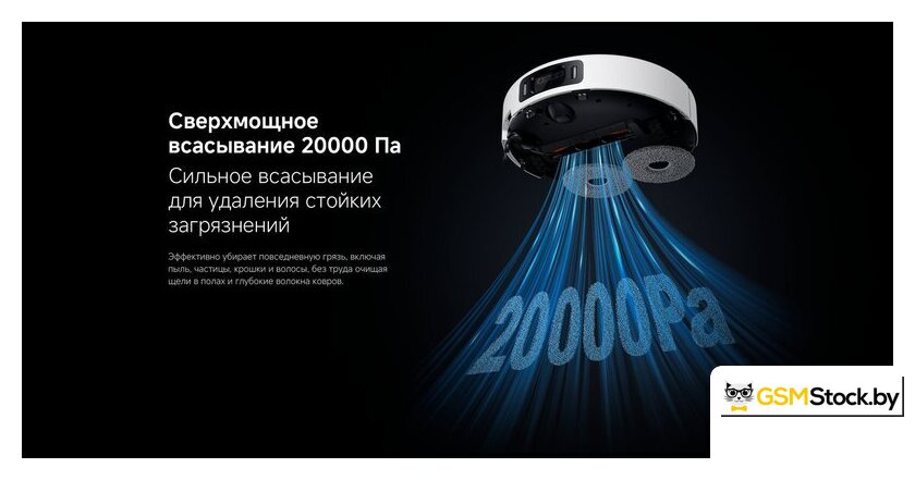 Робот-пылесос Xiaomi Robot Vacuum 5 Pro OV21GL (евровилка, белый) - Уценка - Грейд С - Изображение №10 — Интернет-магазин gsmstock