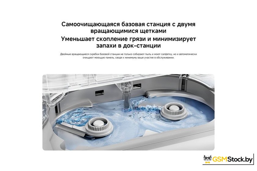 Робот-пылесос Xiaomi Robot Vacuum 5 OV31GL (евровилка, белый) - Уценка - Изображение №9 — Интернет-магазин gsmstock