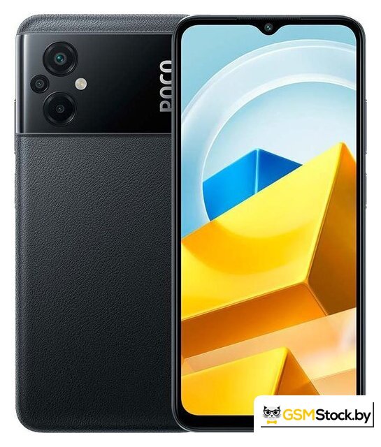 Телефон POCO M5 4GB/128GB международная версия (черный) - Уценка - Грейд В - Изображение №1 — Интернет-магазин gsmstock