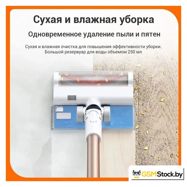 Пылесос Xiaomi Vacuum Cleaner G10 Plus (европейская версия) - Уценка - Грейд С - Изображение №7 — Интернет-магазин gsmstock
