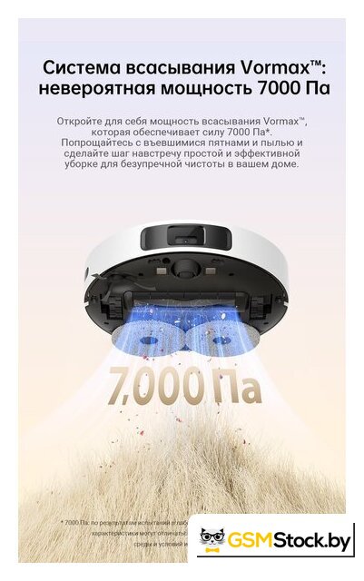 Робот-пылесос Dreame Robot Vacuum L10s Pro Gen 2 (международная версия, белый) - Уценка - Грейд С - Изображение №4 — Интернет-магазин gsmstock
