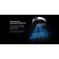 Робот-пылесос Xiaomi Robot Vacuum 5 Pro OV21GL (евровилка, белый) - Уценка - Грейд С - Превью изображения №10 — Интернет-магазин gsmstock