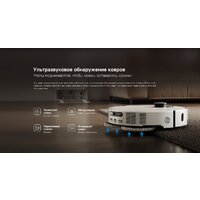 Робот-пылесос Xiaomi Robot Vacuum 5 Pro OV21GL (евровилка, белый) - Уценка - Грейд С - Превью изображения №11 — Интернет-магазин gsmstock
