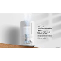 Xiaomi Humidifier 2 Lite EU MJJSQ06DY (евровилка) - Уценка- Грейд С Image #6