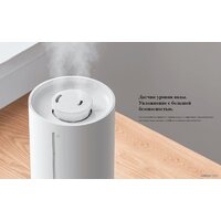 Xiaomi Humidifier 2 Lite EU MJJSQ06DY (евровилка) - Уценка- Грейд С Image #13