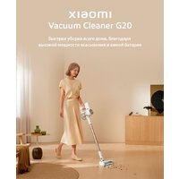 Xiaomi Vacuum Cleaner G20 D205 (европейская версия) - Уценка-Грейд С Image #12