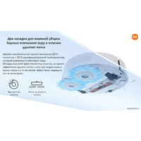 Xiaomi Robot Vacuum S10+ B105 (европейская версия, белый) - Уценка-Грейд С Image #16