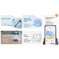 Xiaomi Robot Vacuum S10+ B105 (европейская версия, белый) - Уценка-Грейд С Image #18
