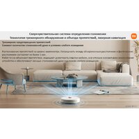 Xiaomi Robot Vacuum S10+ B105 (европейская версия, белый) - Уценка-Грейд С Image #15