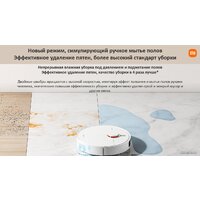 Xiaomi Robot Vacuum S10+ B105 (европейская версия, белый) - Уценка-Грейд С Image #17
