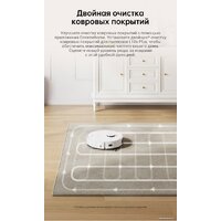 Dreame Robot Vacuum L10s Plus (международная версия, белый) - Уценка- Грейд С Image #12
