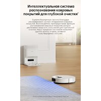 Dreame Robot Vacuum L10s Plus (международная версия, белый) - Уценка- Грейд С Image #10