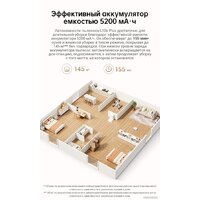 Dreame Robot Vacuum L10s Plus (международная версия, белый) - Уценка- Грейд С Image #13