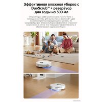 Dreame Robot Vacuum L10s Plus (международная версия, белый) - Уценка- Грейд С Image #5