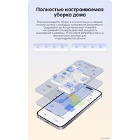 Dreame Robot Vacuum L10s Plus (международная версия, белый) - Уценка- Грейд С Image #14