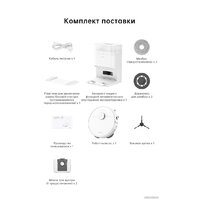 Dreame Robot Vacuum L10s Plus (международная версия, белый) - Уценка- Грейд С Image #19