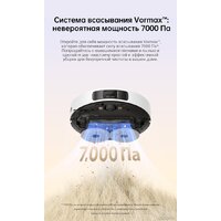 Dreame Robot Vacuum L10s Plus (международная версия, белый) - Уценка- Грейд С Image #6