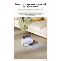 Dreame Robot Vacuum L10s Plus (международная версия, белый) - Уценка- Грейд С Image #11