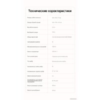 Dreame Robot Vacuum L10s Plus (международная версия, белый) - Уценка- Грейд С Image #20