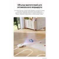 Dreame Robot Vacuum L10s Plus (международная версия, белый) - Уценка- Грейд С Image #9