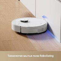 Робот-пылесос Trouver S10 (международная версия, белый) - Уценка - Грейд С - Превью изображения №6 — Интернет-магазин gsmstock