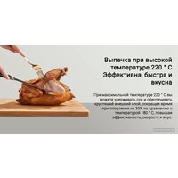 Xiaomi Smart Air Fryer 6.5L MAF10 (международная версия, белый) - Уценка- Грейд С Image #14