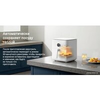Xiaomi Smart Air Fryer 6.5L MAF10 (международная версия, белый) - Уценка- Грейд С Image #13
