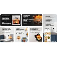 Xiaomi Smart Air Fryer 6.5L MAF10 (международная версия, белый) - Уценка- Грейд С Image #9