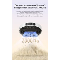 Робот-пылесос Dreame Robot Vacuum L10s Pro Gen 2 (международная версия, белый) - Уценка - Грейд С - Превью изображения №4 — Интернет-магазин gsmstock